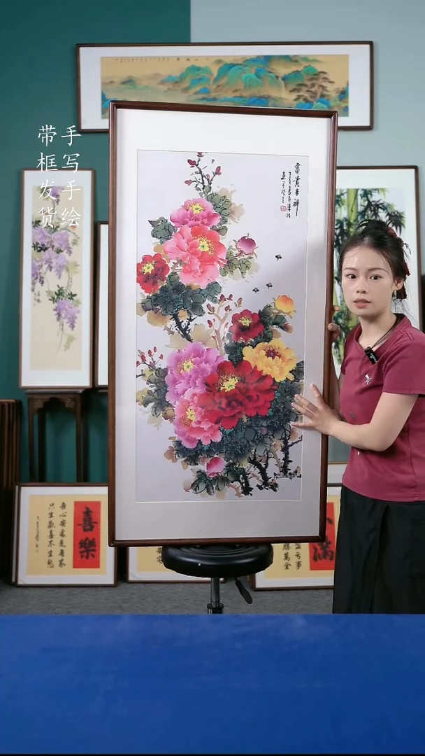 国画123 牡丹 65*125