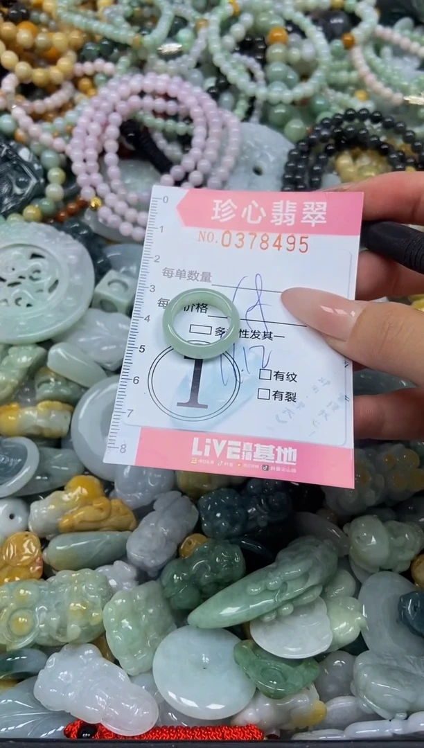 颈饰未镶嵌翡翠闪购0378495