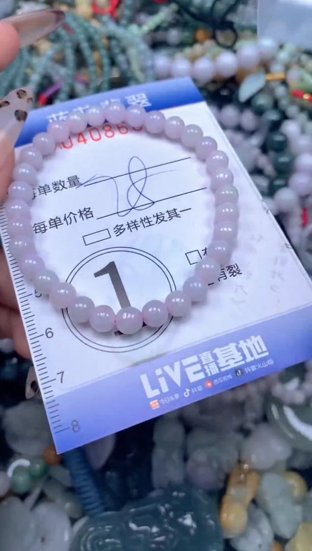 颈饰未镶嵌翡翠闪购0408687