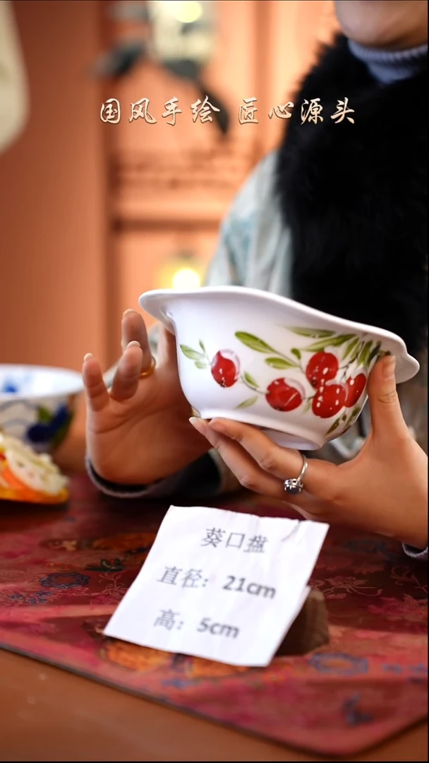 陶瓷景德镇釉中彩餐具荷花碗直径18.5高6.5  山楂