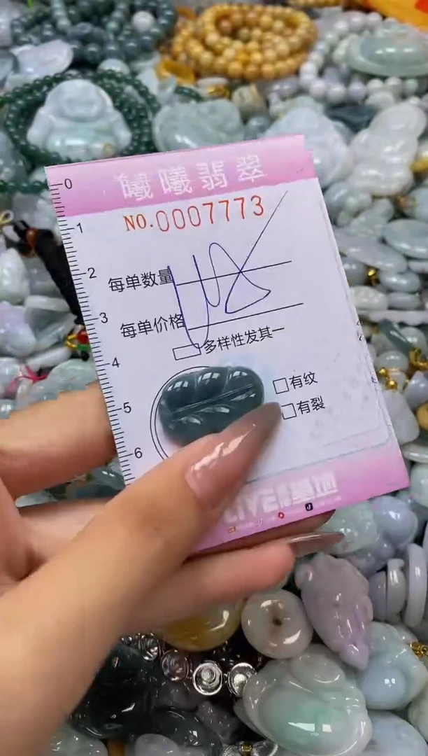 翡翠未镶嵌颈饰闪购0007773