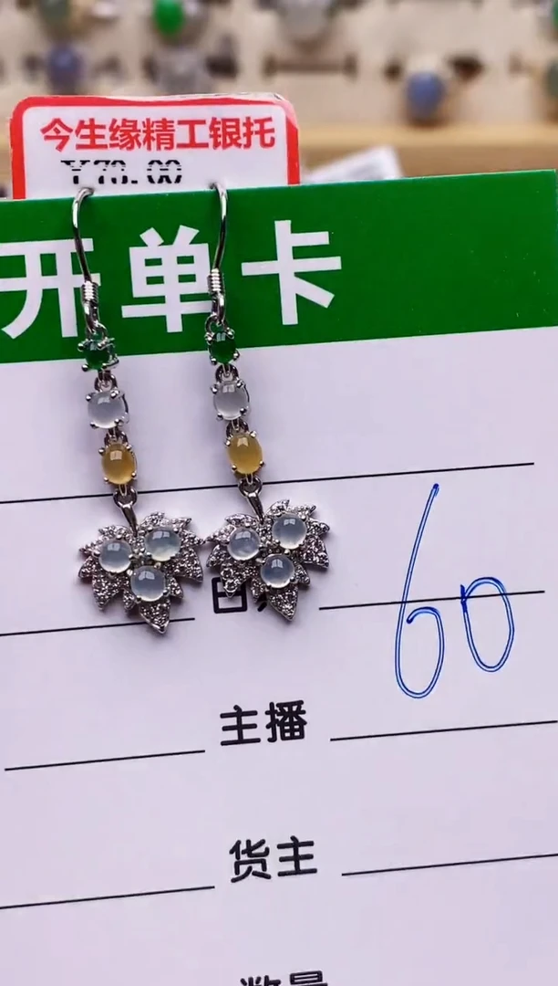 翡翠戒指银S925镶嵌1081