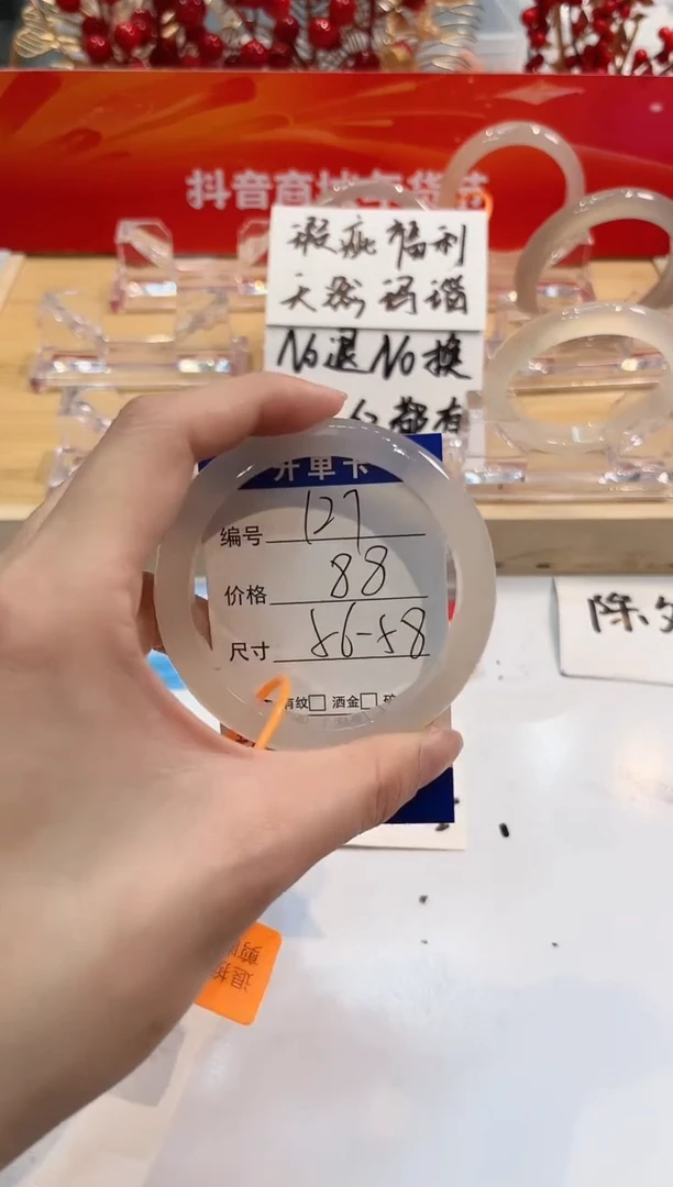 【闪购商品】玛瑙/玉髓手镯未镶嵌127-*L马黑1瑕L-L56+