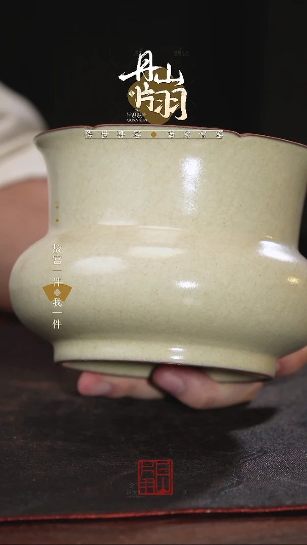 時**龍传世哥窑传世哥窑