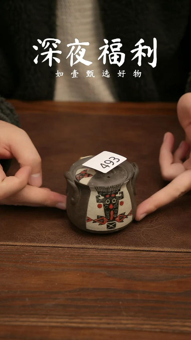 如壹陶艺甄选好物