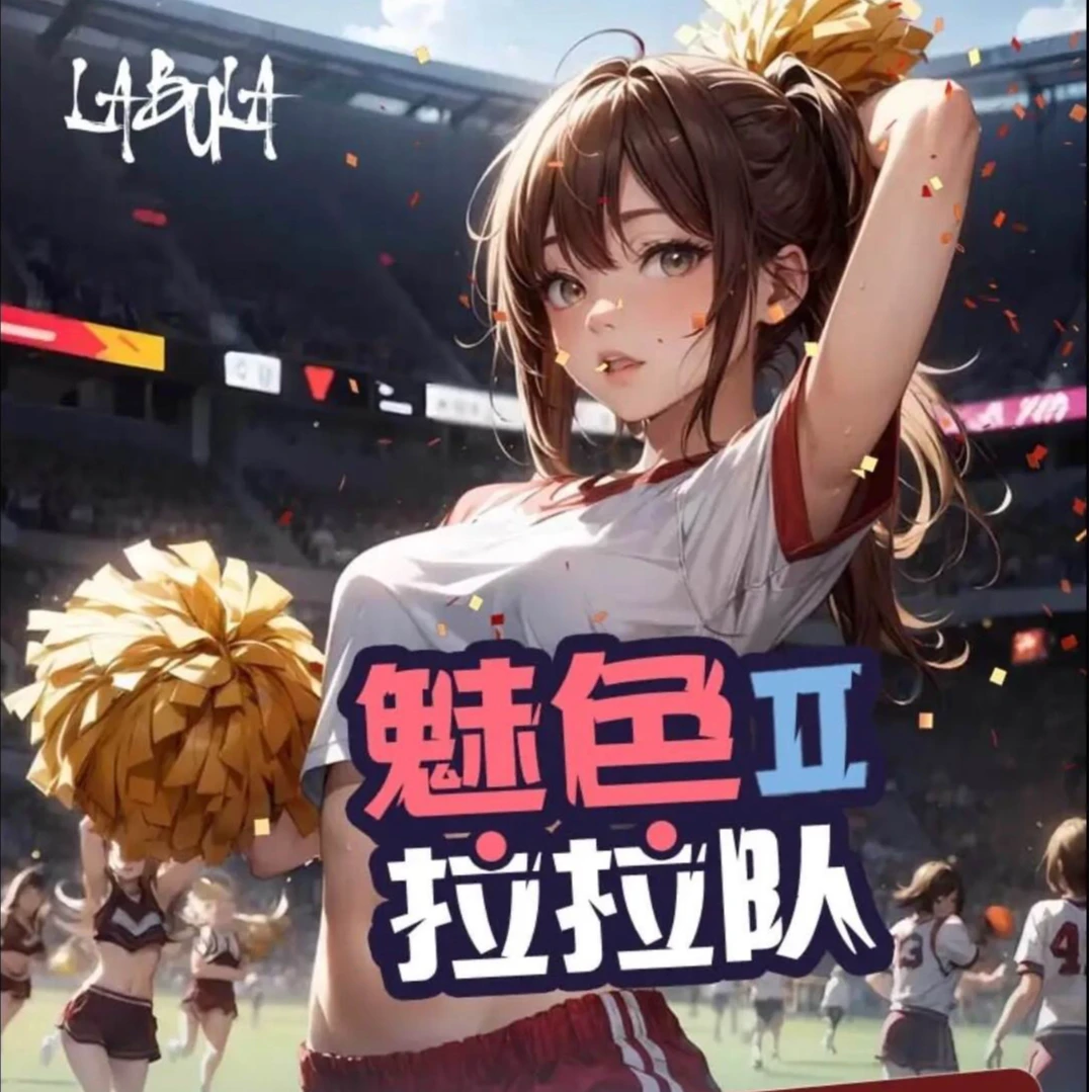 【拆盒】魅色Ⅱ拉拉队 二次元动漫卡牌