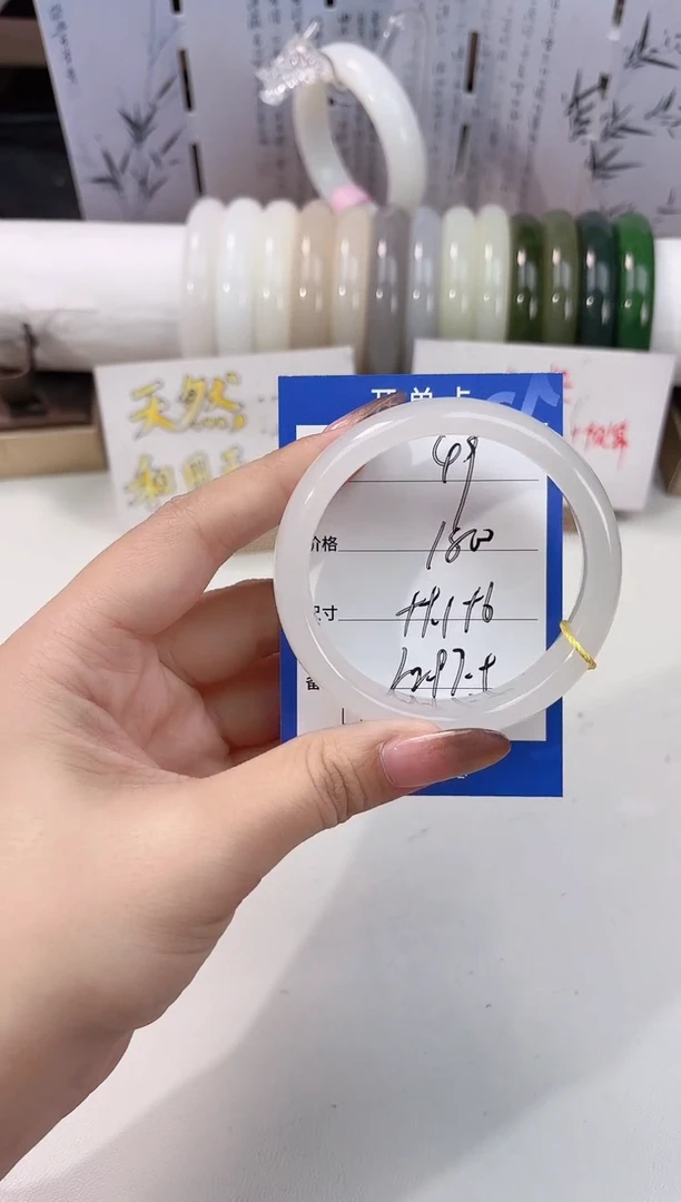 未镶嵌手镯和田玉白玉49