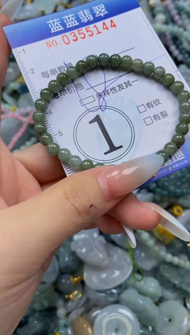 颈饰未镶嵌翡翠闪购0355144