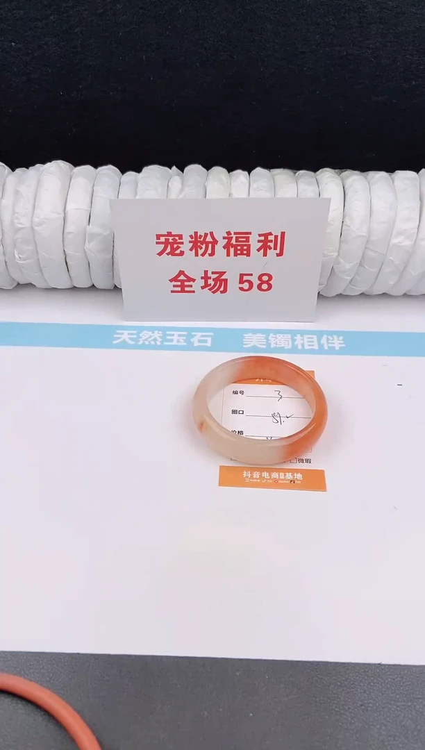 未镶嵌手镯石英质玉3