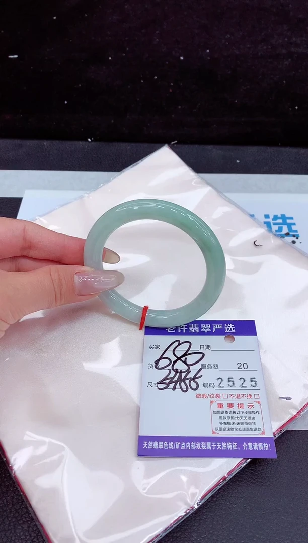 未镶嵌手镯翡翠11