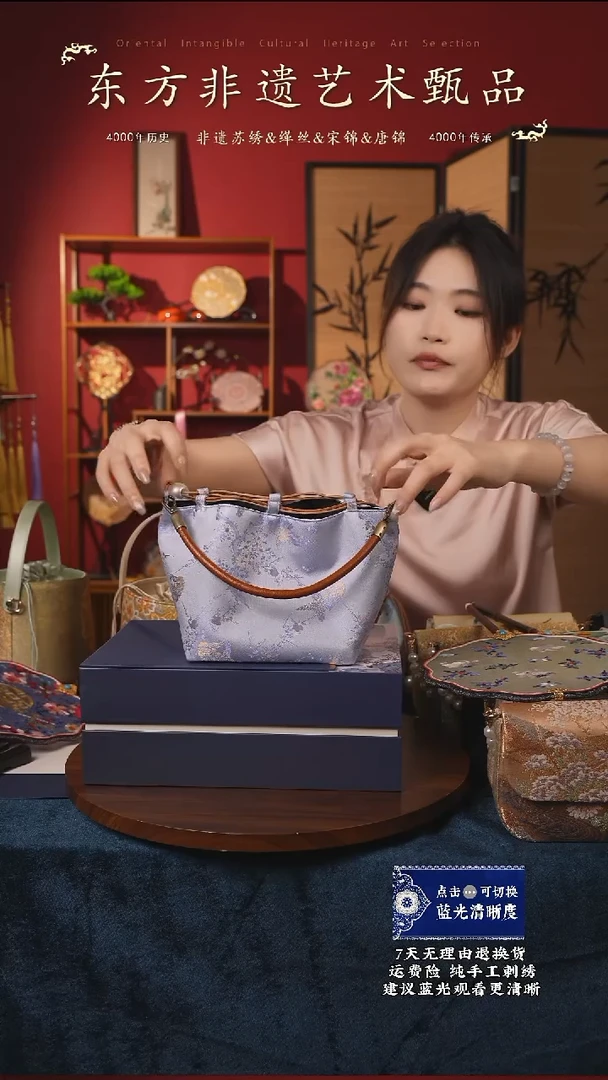 织绣116非遗【名家宋锦】纯手工茶包