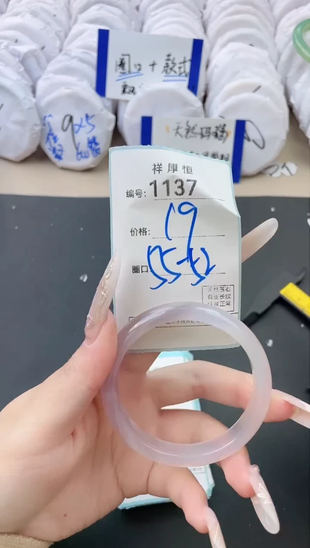 【闪购商品】玛瑙/玉髓手镯未镶嵌1137