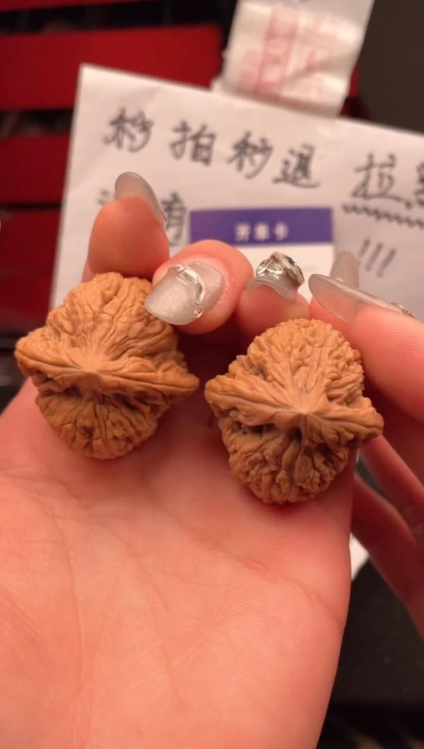 【闪购商品】文玩核桃吊坠166 南疆石