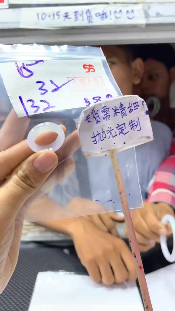 定制翡翠未镶嵌拍一发一随机发货55