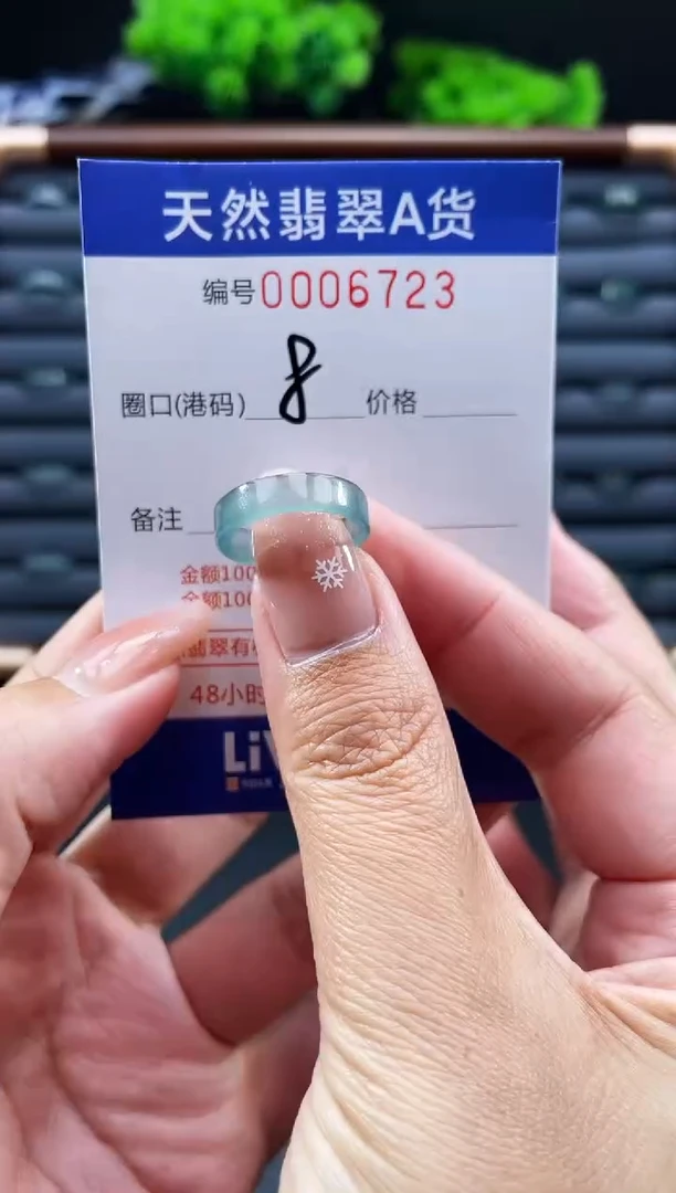 未镶嵌戒指翡翠戒圈