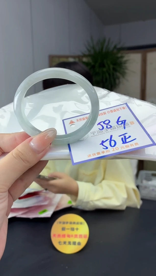 未镶嵌手镯翡翠1111111111111