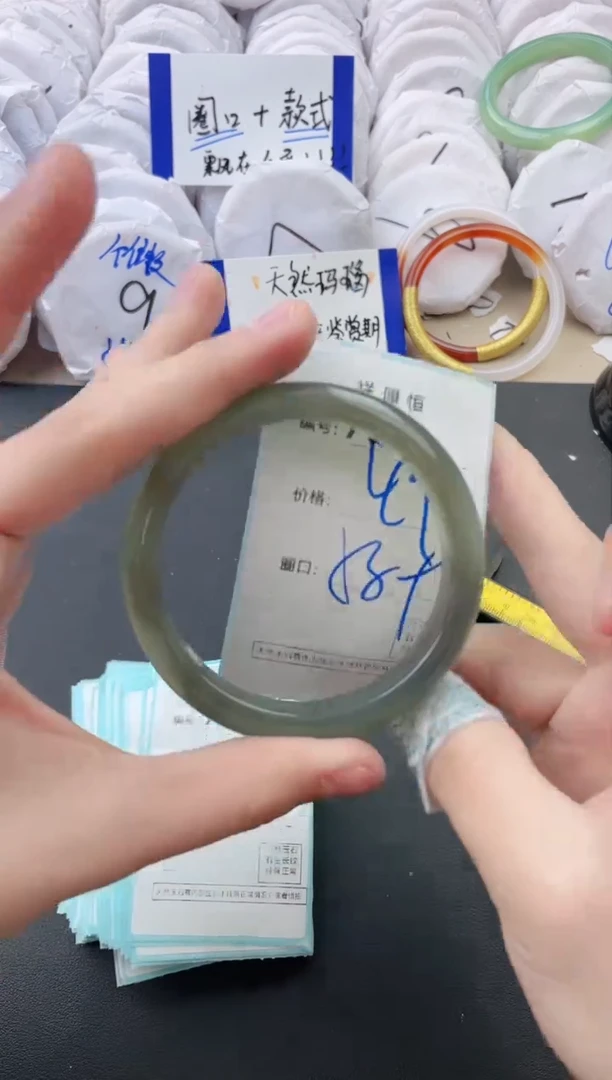 【闪购商品】玛瑙/玉髓手镯未镶嵌750