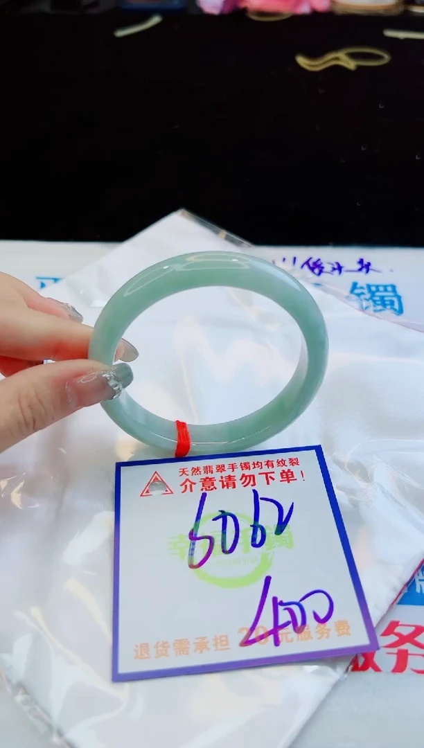 翡翠手镯未镶嵌天然缅甸A货！A货！A货！A货！A货！