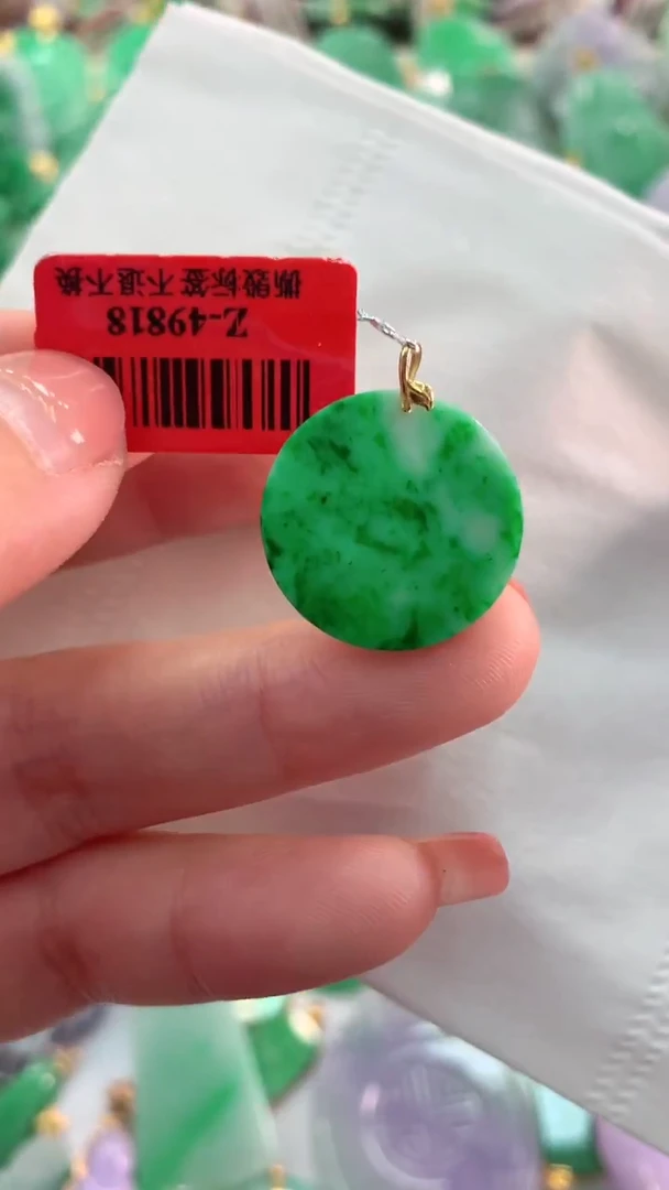 【闪购商品】翡翠吊坠(不含链)18K金镶嵌挂件