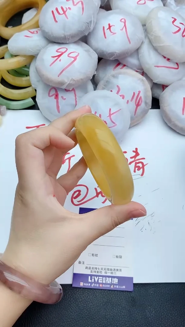 未镶嵌手镯石英质玉10+59/60