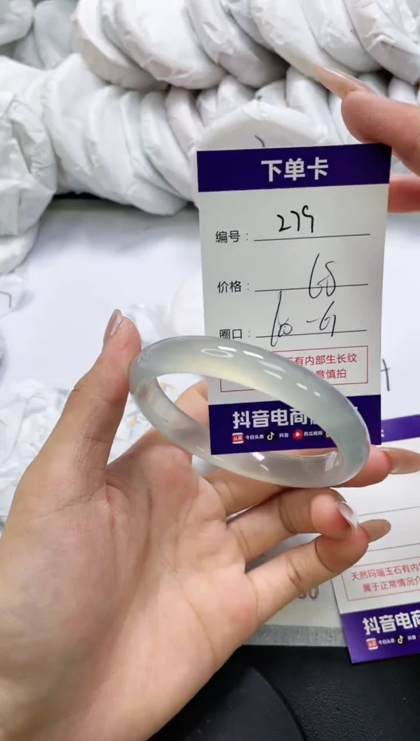 未镶嵌手镯玛瑙/玉髓279