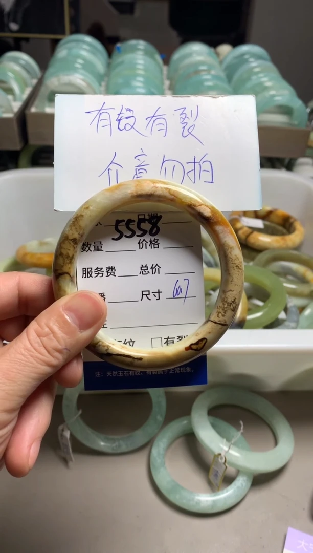 【闪购商品】蛇纹石玉手镯未镶嵌5558