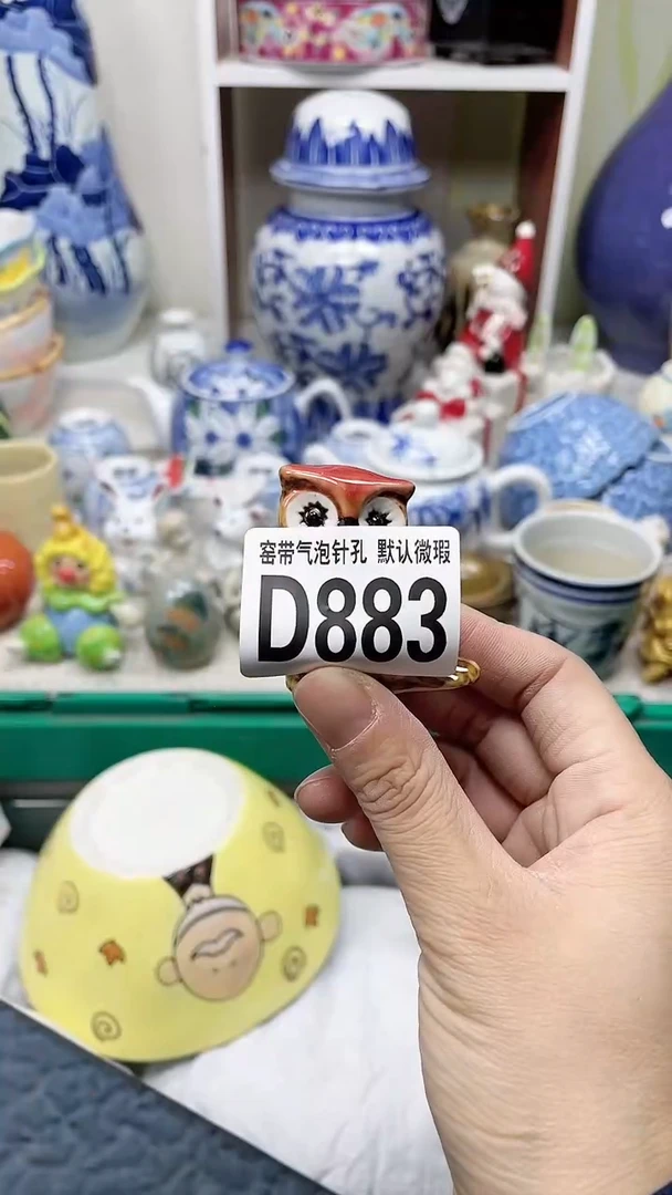 【闪购商品】D883瓷器满十八米包邮