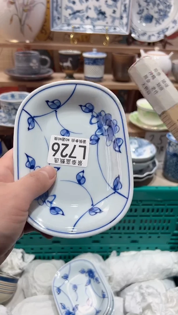 【闪购商品】瓷片当天凑满25米包邮L726