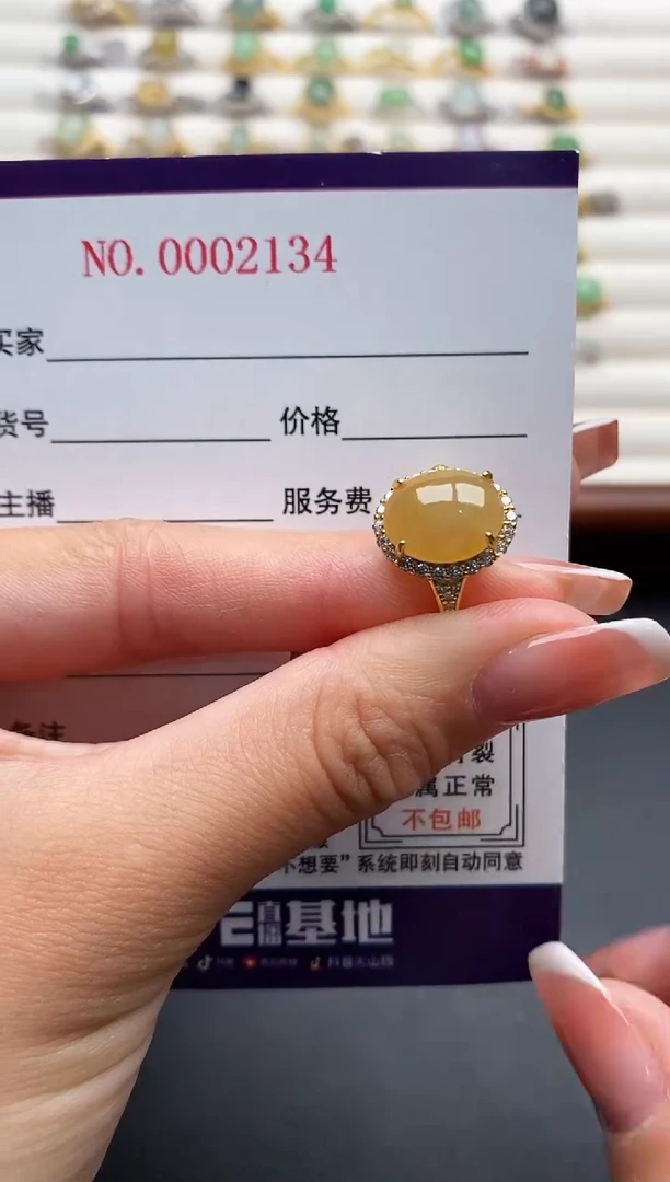 银S925镶嵌戒指翡翠333333+6