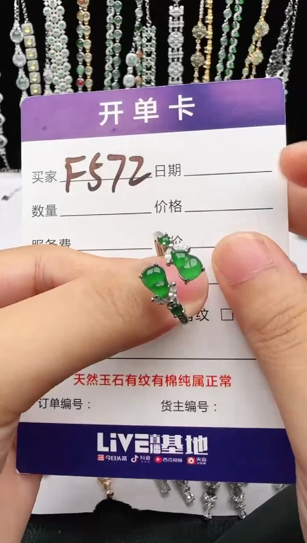 翡翠戒指银S925镶嵌2222