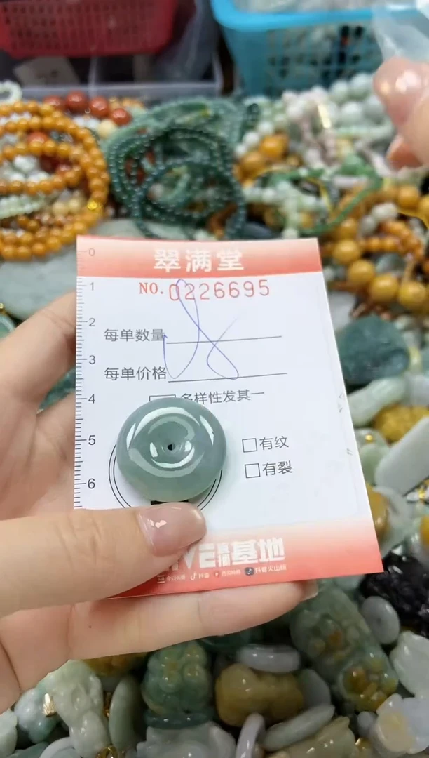 颈饰未镶嵌翡翠闪购0226695