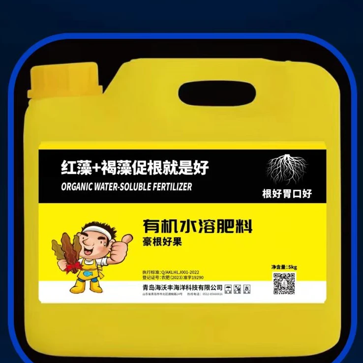 阜农肥业 豪根好果有机水溶肥料