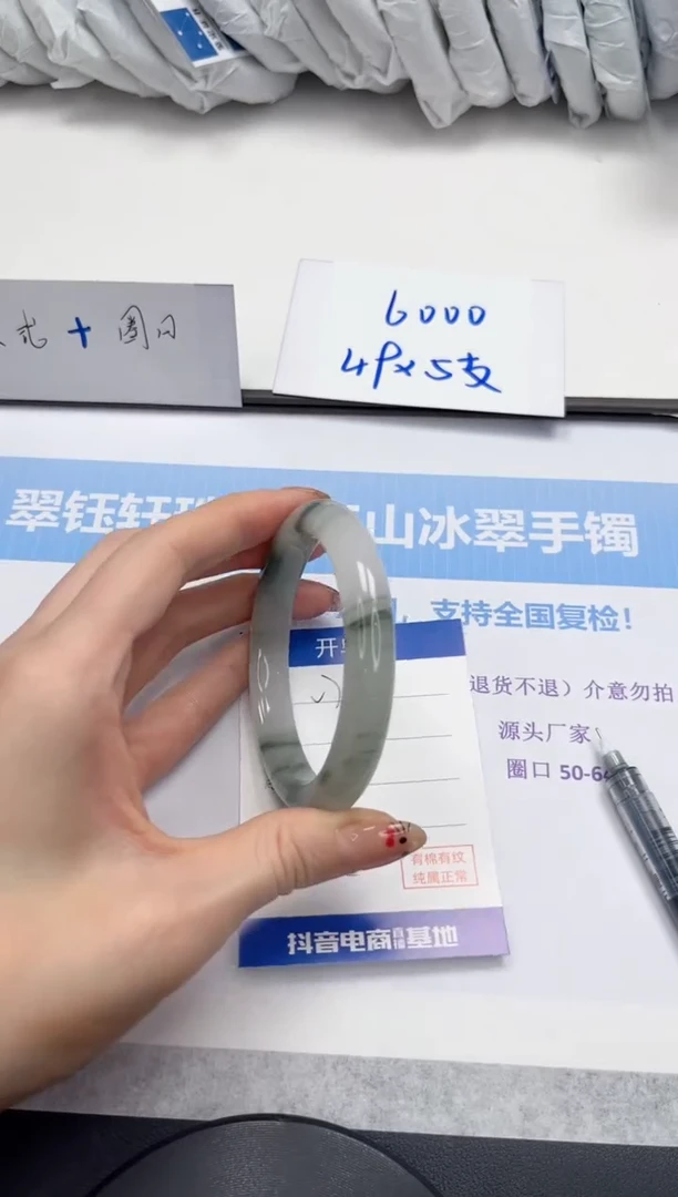 未镶嵌手镯石英质玉V74-60