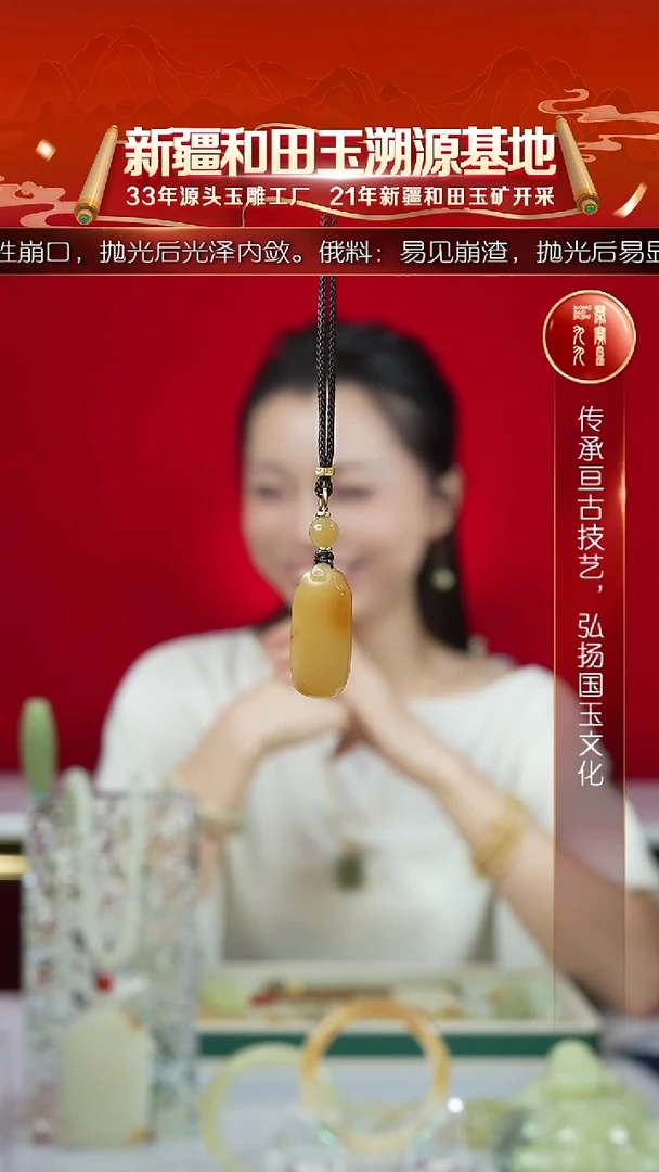 颈饰未镶嵌和田玉新疆和田玉糖白平安牌