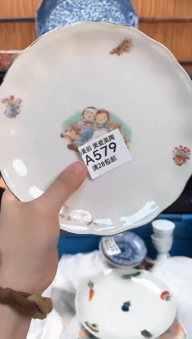 瓷片柿**意579A满28包邮，不满找客服延迟发货