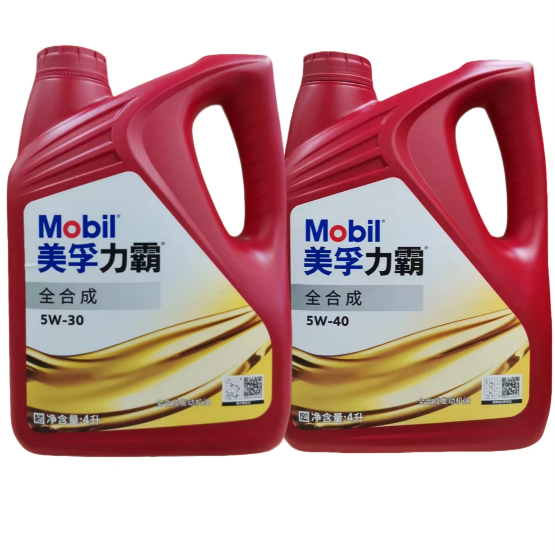 美孚力霸全合成机油 5W30 5W40 4L*6瓶