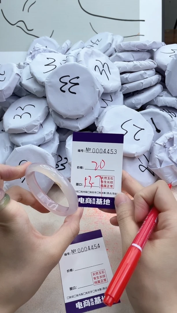 【闪购商品】玛瑙/玉髓手镯合金4453