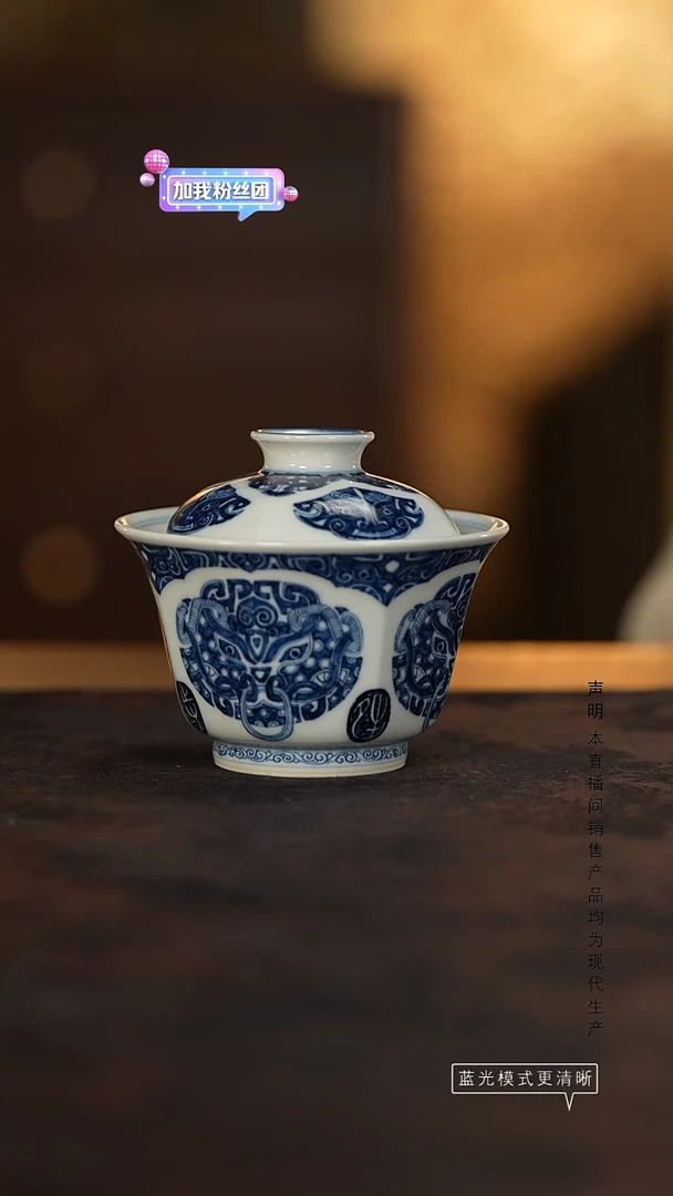 瓷片景德镇斌芬陶瓷/快雪时晴