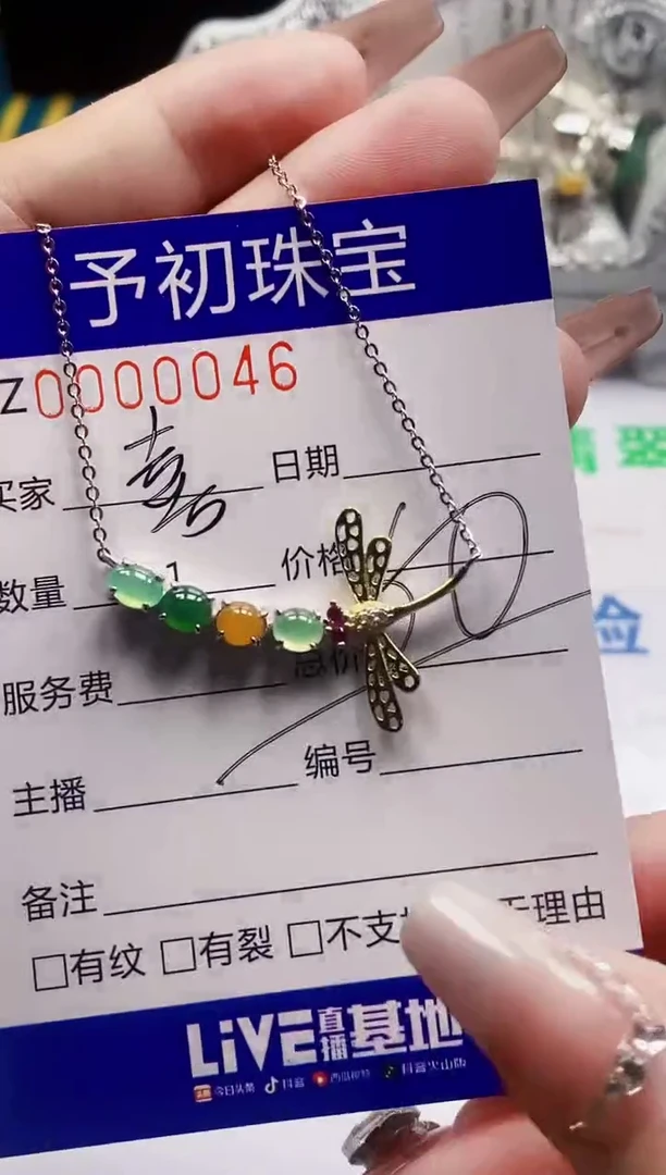 翡翠戒指银S925镶嵌0046