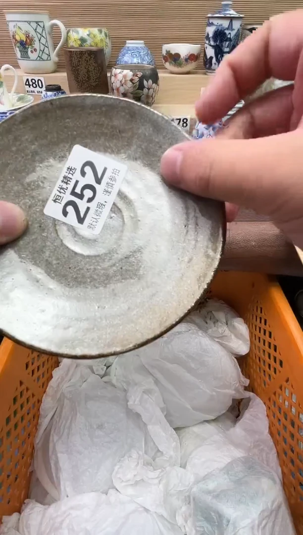 冬*陶瓷陶瓷陶瓷陶瓷陶瓷