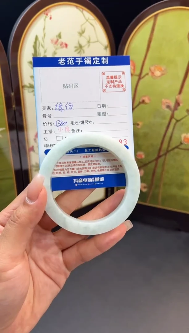 未镶嵌手镯定制翡翠缘****聊手镯61-64