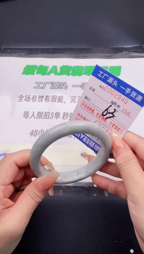翡翠手镯未镶嵌40按图片拍下发货