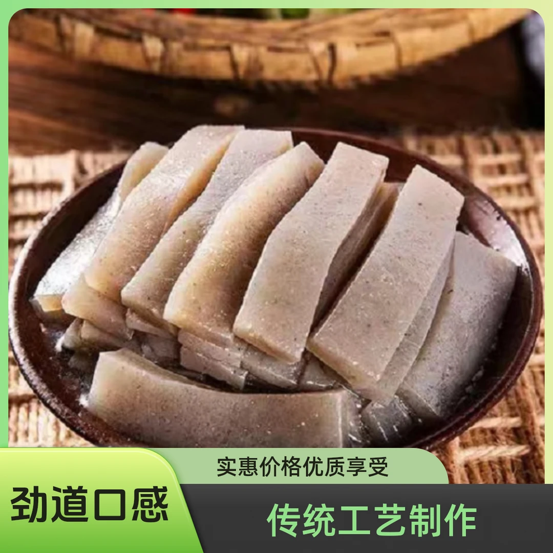 贵州特产农家柴火嚰钰豆腐 纯手工传统制作本地味1包邮传统