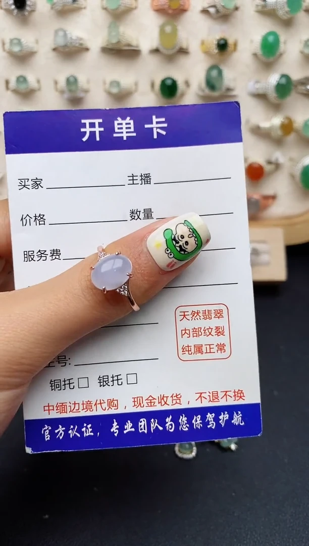 【闪购商品】翡翠戒指银S925镶嵌缅甸翡翠