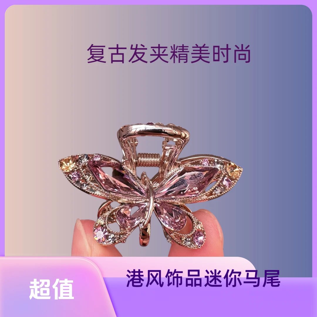 复古/宫廷法式瑞丽风女抓夹发夹气质头饰优雅鲨鱼夹顶夹发卡