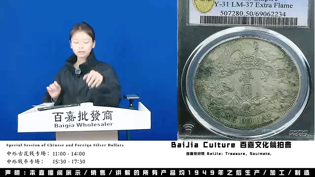 随*…直播盒子币一枚520