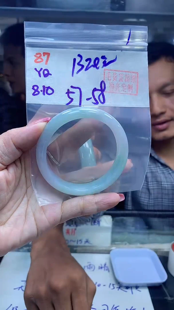 定制翡翠未镶嵌星*87手镯57-58+1320元+拍一发一