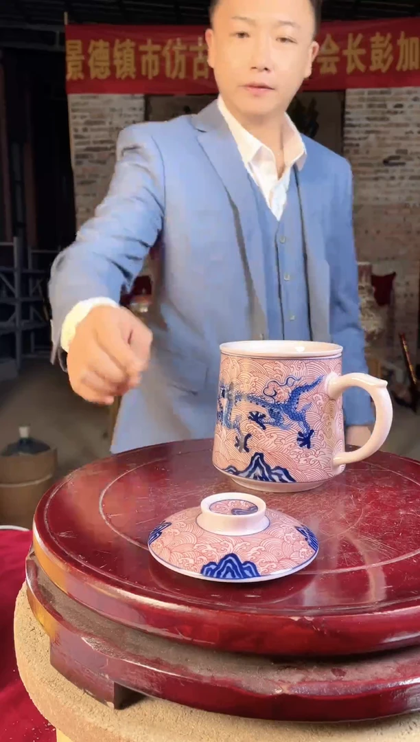 杯子陶景德镇陶瓷杯