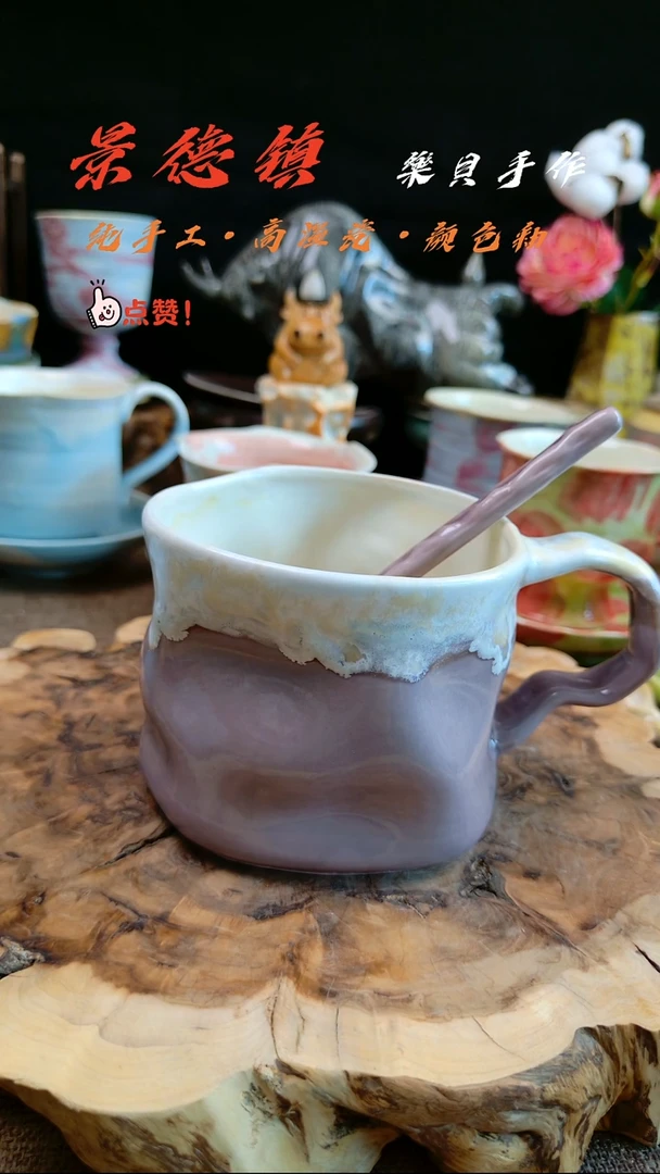 高温颜色釉 窑变系列 31