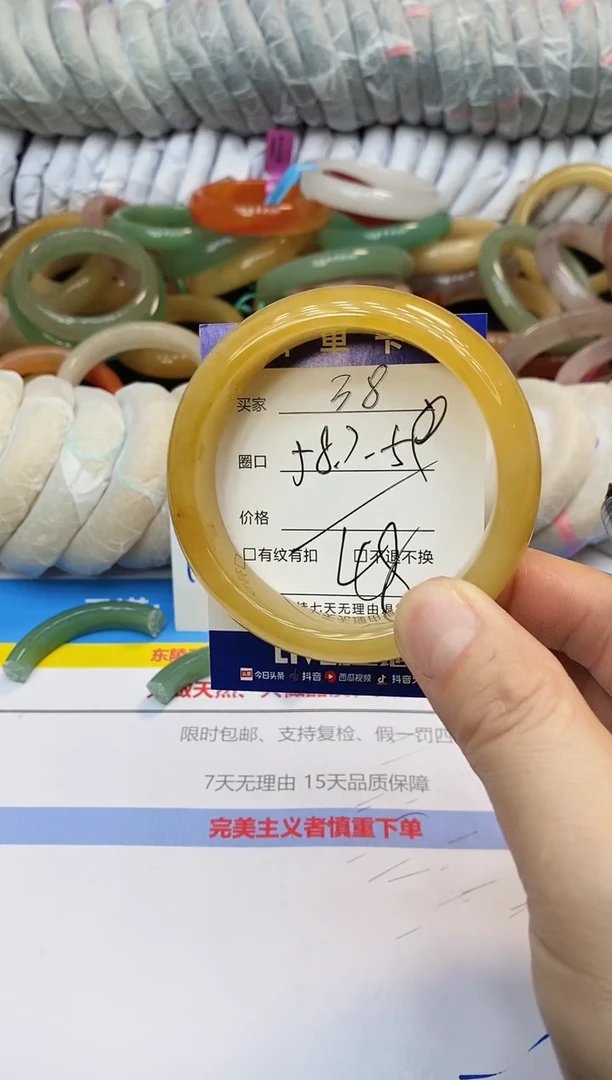 未镶嵌手镯石英质玉38